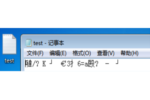 蘇州加密軟件：綠盾信息安全管理軟件使用說明