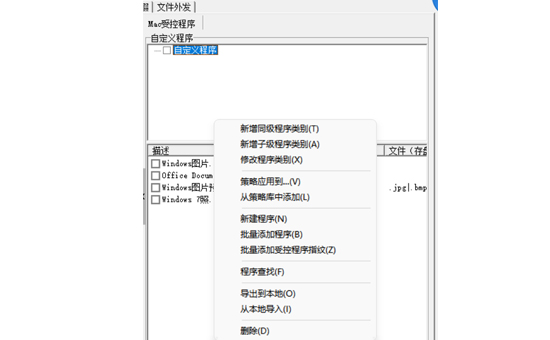 加密軟件排行榜