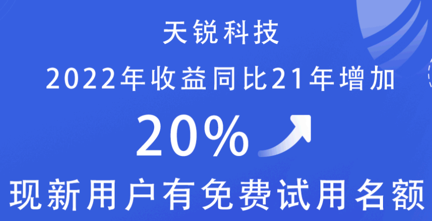 加密軟件：加強刑法對數據安全合理保護的幾點思考