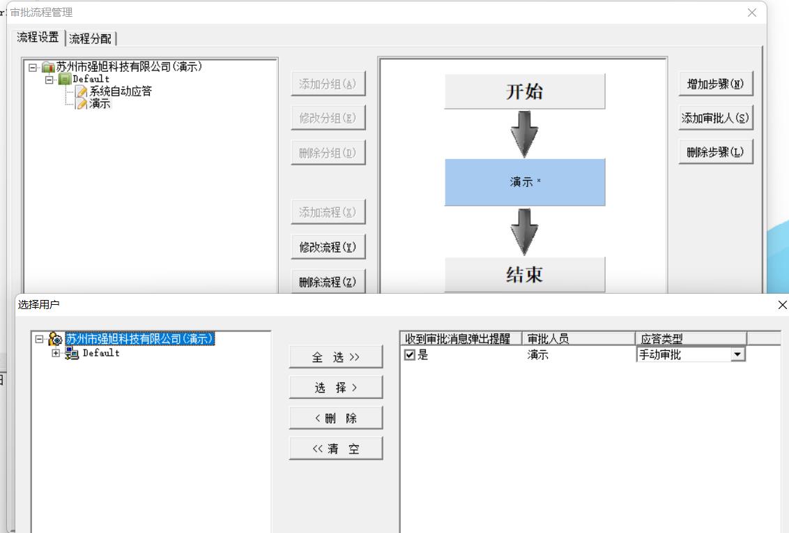 圖紙加密軟件